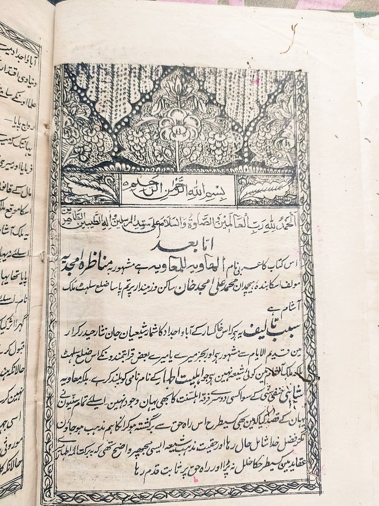 Faizan Raza (@S_Faizan_Raza) / Posts / X