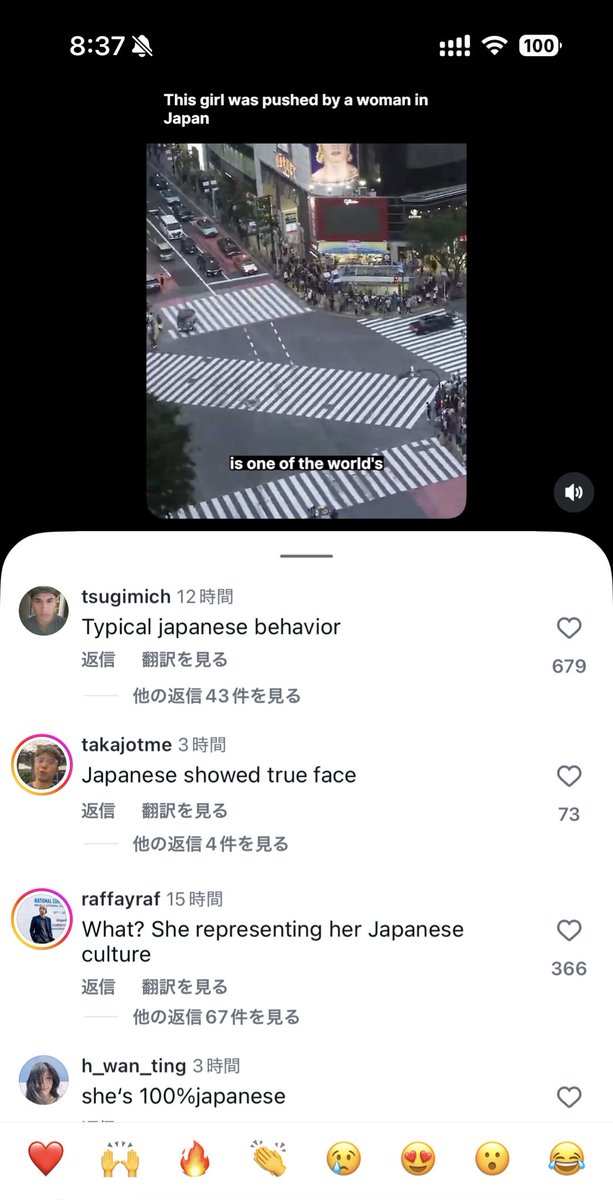 amakaz_sp's tweet photo. 「渋谷ぶつかりオバサン」の動画のコメント欄見ると、あぁ、外国人側も不自然な「日本上げ」に辟易してたんやろうなぁ…と思う。 https://t.co/cRt670UZbE