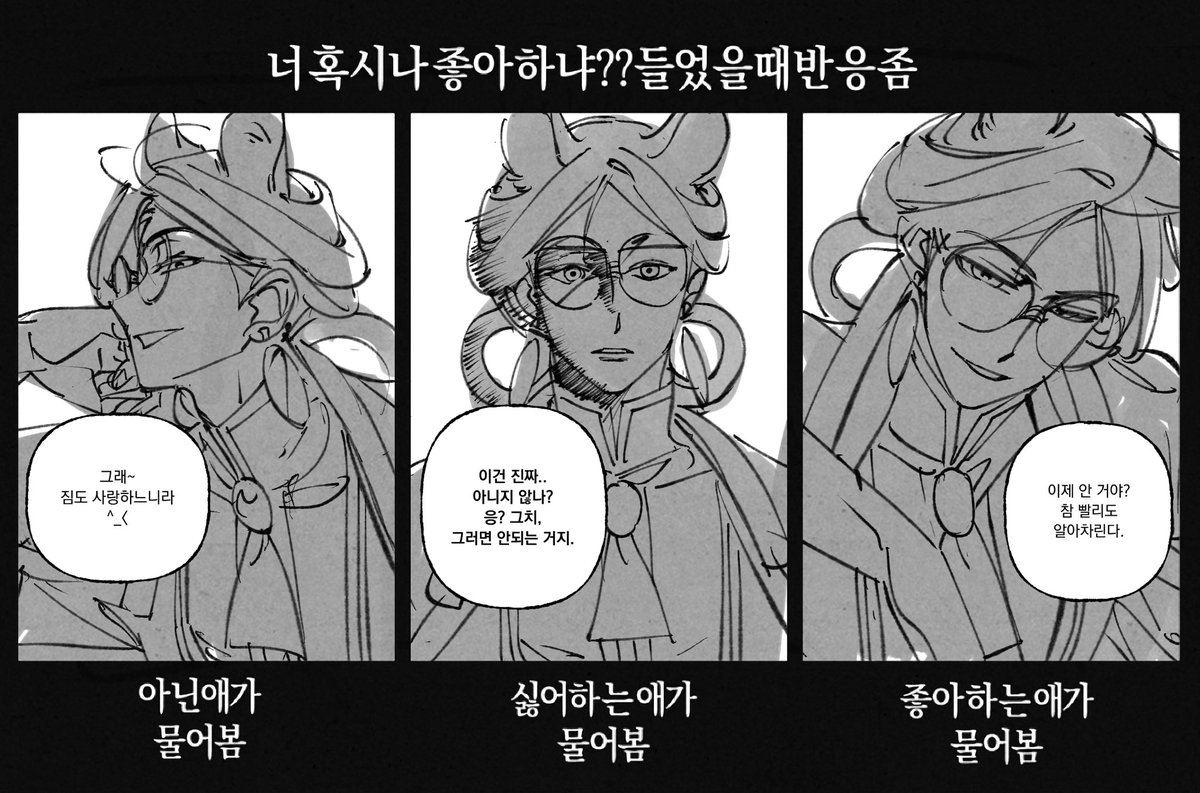 te_megane's tweet photo. 똥 먹어라!(똥투척. https://t.co/kt0tFKkNGh