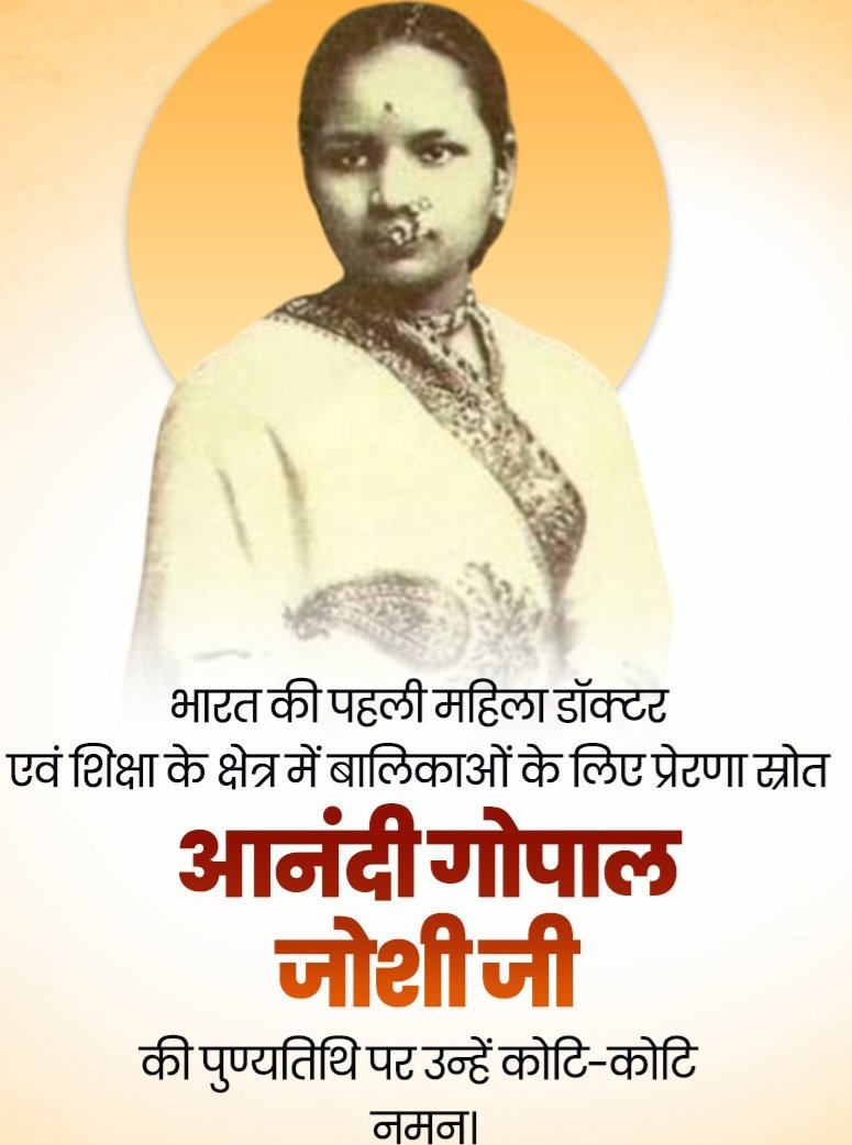 SmtUshaSingh1's tweet photo. भाई बहनों राम राम जी आप सभी को यथोचित प्रणाम शुभाशीष खुश रहो स्वस्थ रहो सुख समृद्धि बनी रहे 
🚩जय श्री राम 🚩🙏 https://t.co/1WOx2vZxWn