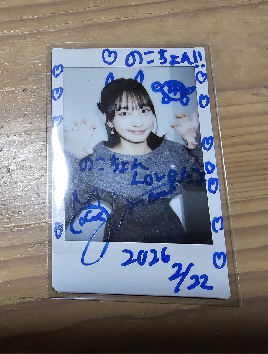 260226 ネットサイン会のチェキ届いたよ！ 2がたくさんだね笑笑