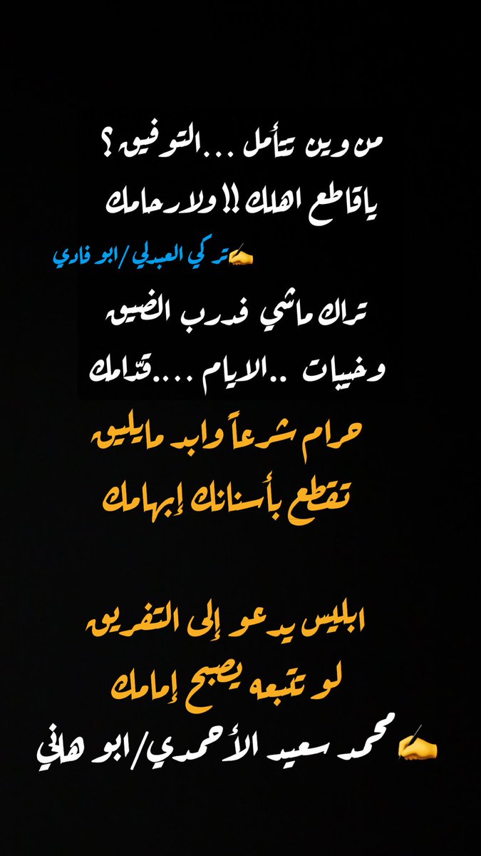 تركي حمود العبدلي tweet media