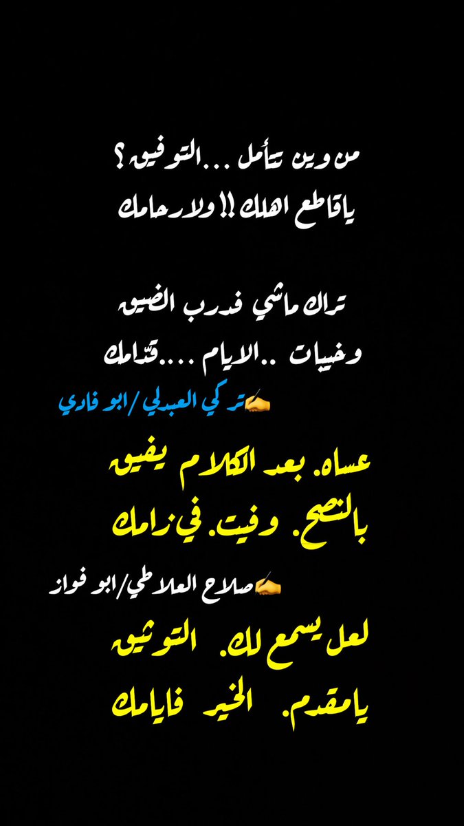 تركي حمود العبدلي tweet media