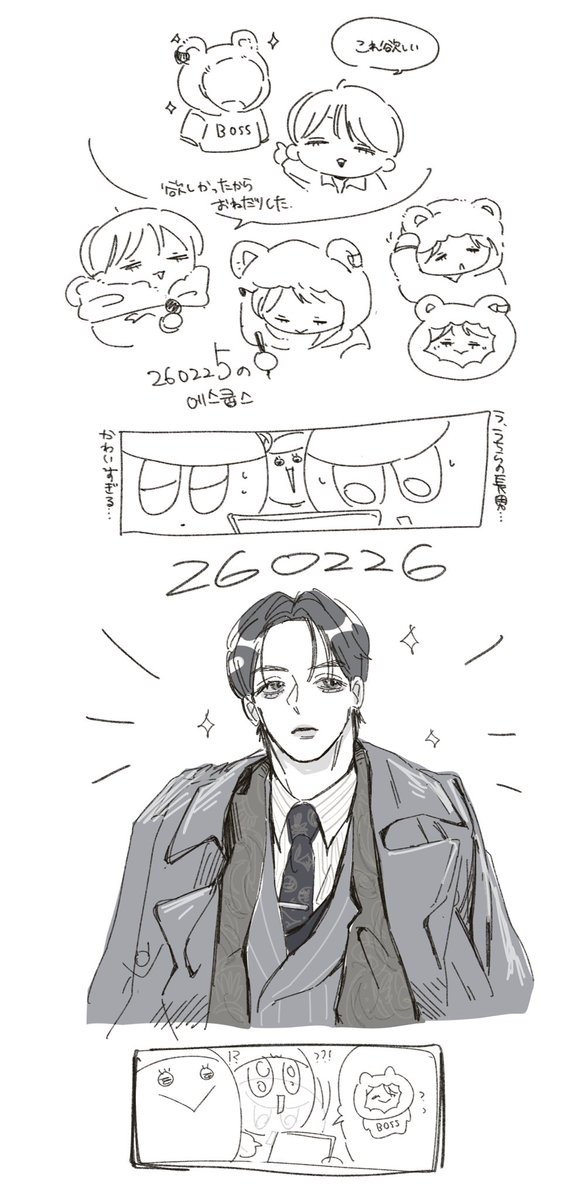 토토 tweet media