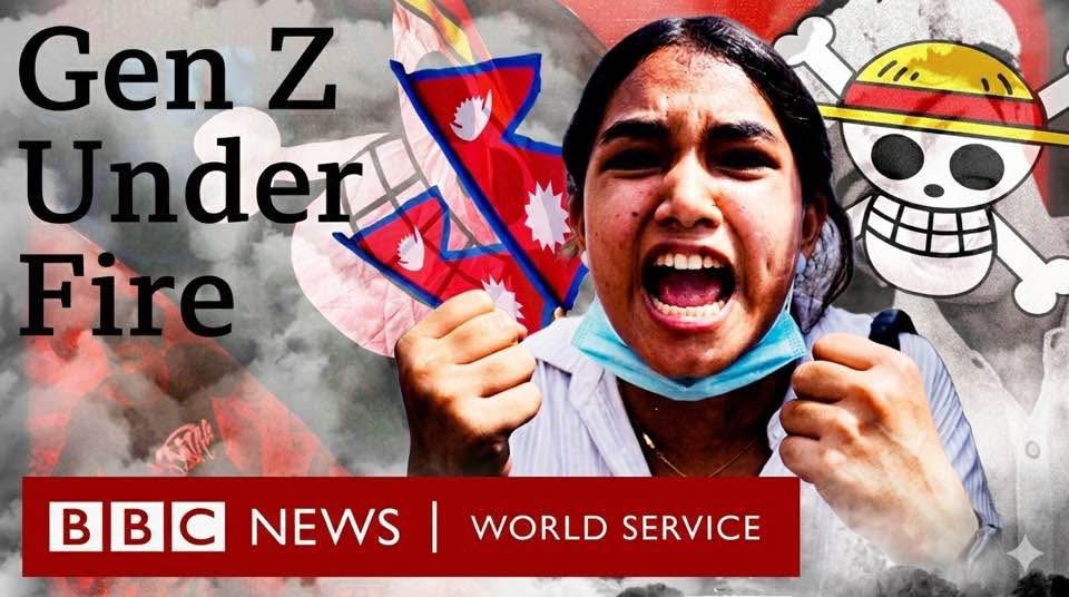 बीबीसीको डकुमेन्ट्री हेरेर फेरि आँसु बग्यो। शासक मूर्ख, अटेरी र अक्षम भयो भने के हुन्छ भन्ने कुराको हाम्रो पुस्ताका लागि भदौ २३–२४ ठूलो उदाहरण बन्यो।

उक्त भिडियोले हामीलाई तीन कुरा देखाएको छ:
१) दुई तिहाइको सरकारले हामीलाई Stateless अवस्थासम्म कसरी पुर्‍यायो।
२) जेन–जेड