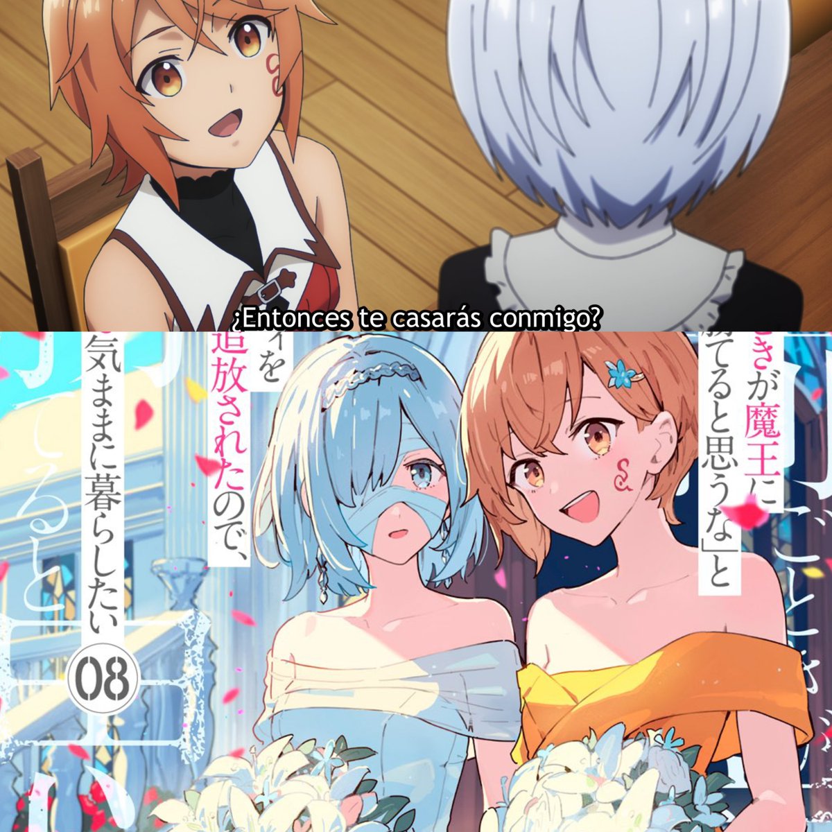 Si lo hicieron. 🥹❤️

#omagoto #おまごと