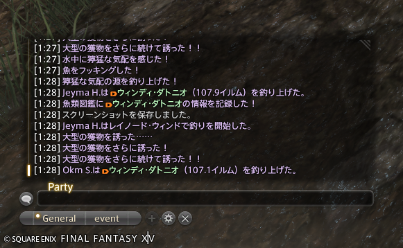ウィンディ・ダトニオ、4回目の挑戦でやっと釣れたー！これで7.4までのヌシはコンプ！
応援（？）にきてくれたおこめ氏が初回でサクッと釣り上げてて滅