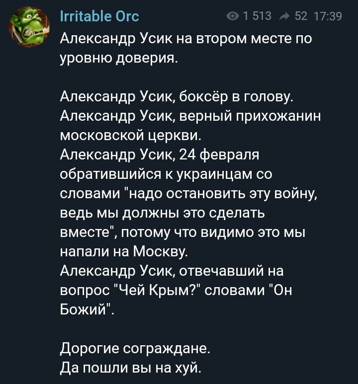 GessenKozak2 tweet media