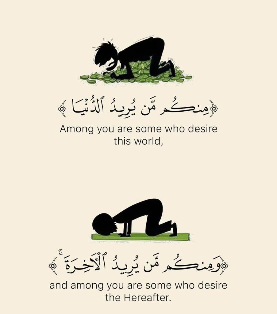 اختر لنفسك ما تريد