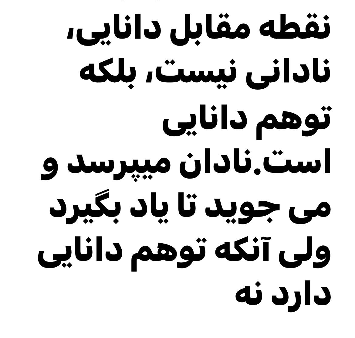 Hamedfathi60's tweet photo. #بدون_شرح https://t.co/MbTDdrfsA6