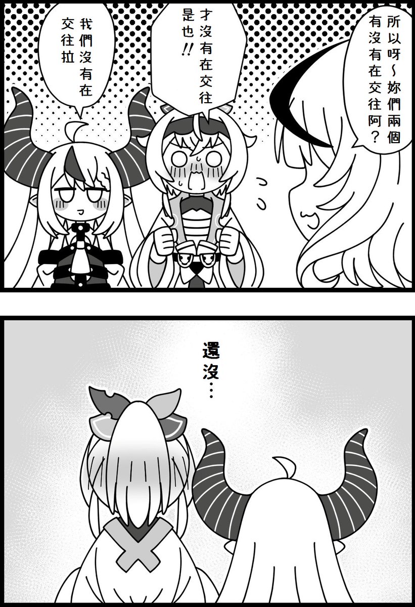 ご案内中❤️ V7uNetFegB1MzLV 沒有交往的兩人🛸🍃 繁体中文に訳しました ありがとう