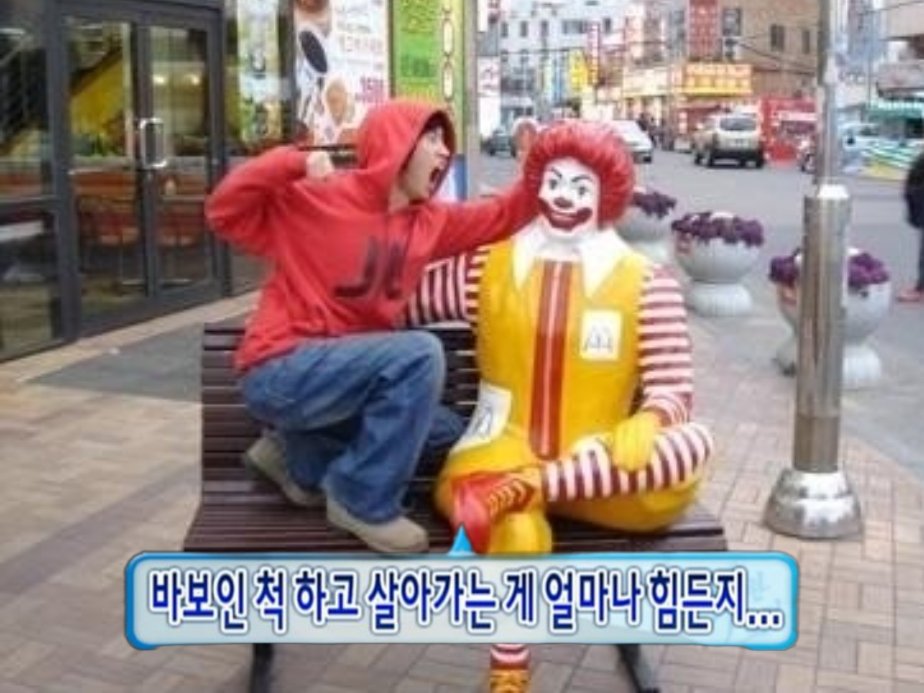 epikgana's tweet photo. 바보인 척 하고 살아가는 게 얼마나 힘든지 https://t.co/C8mCllVBB3
