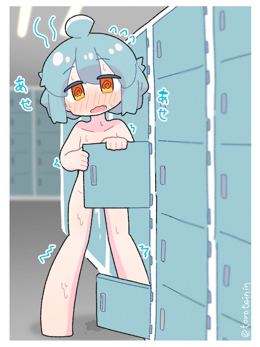 駅のロッカーにて