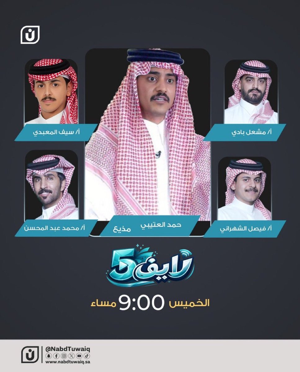 رِفاق حمد العتيبي tweet media