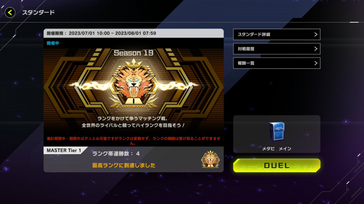 ガンジャック tweet media