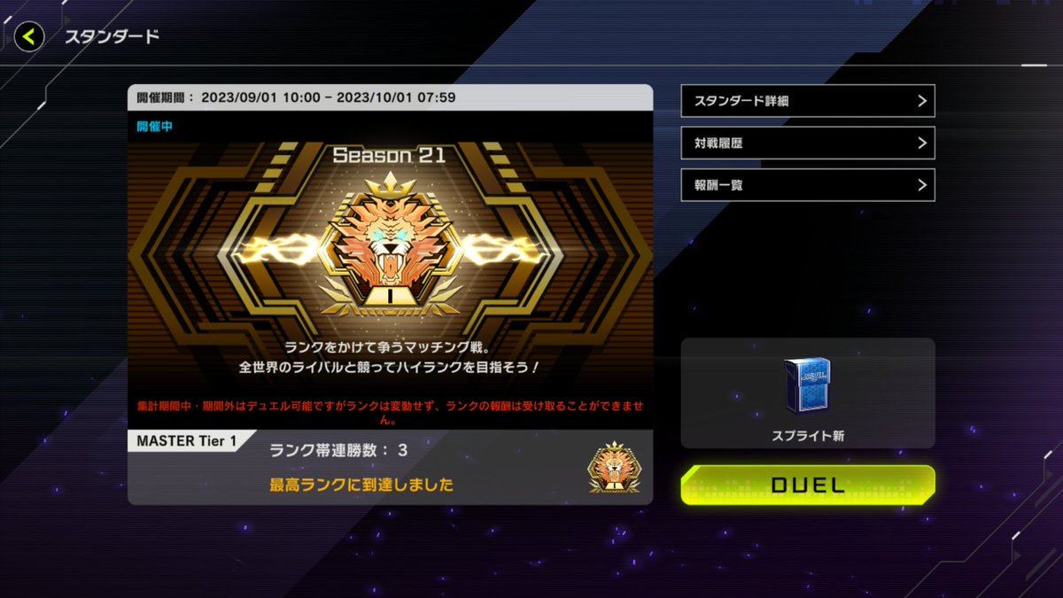 ガンジャック tweet media