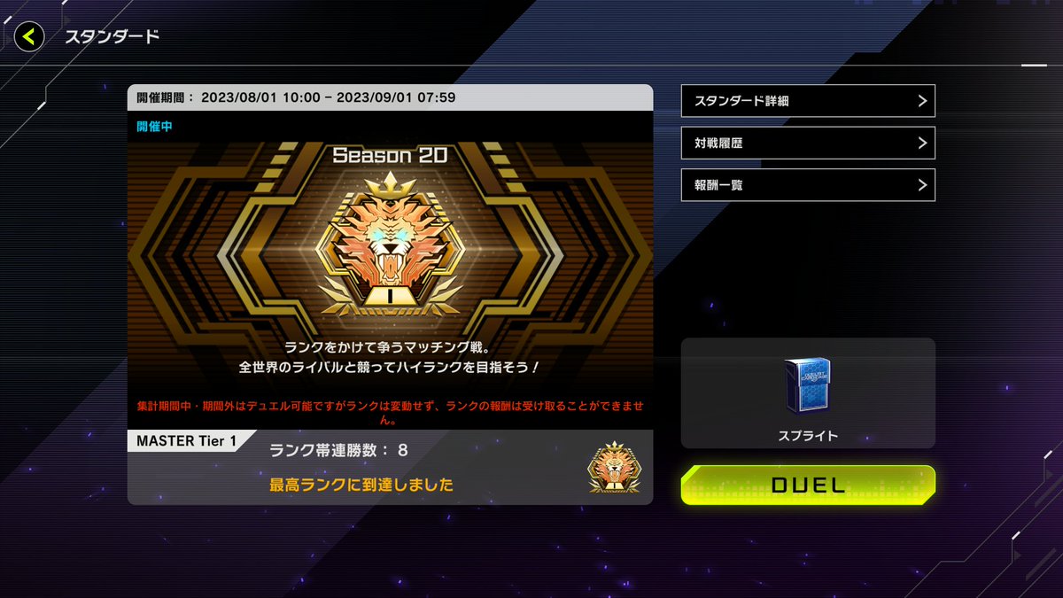 ガンジャック tweet media