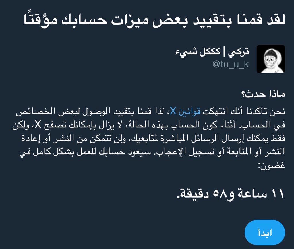 متجر ايسون | تركي tweet media