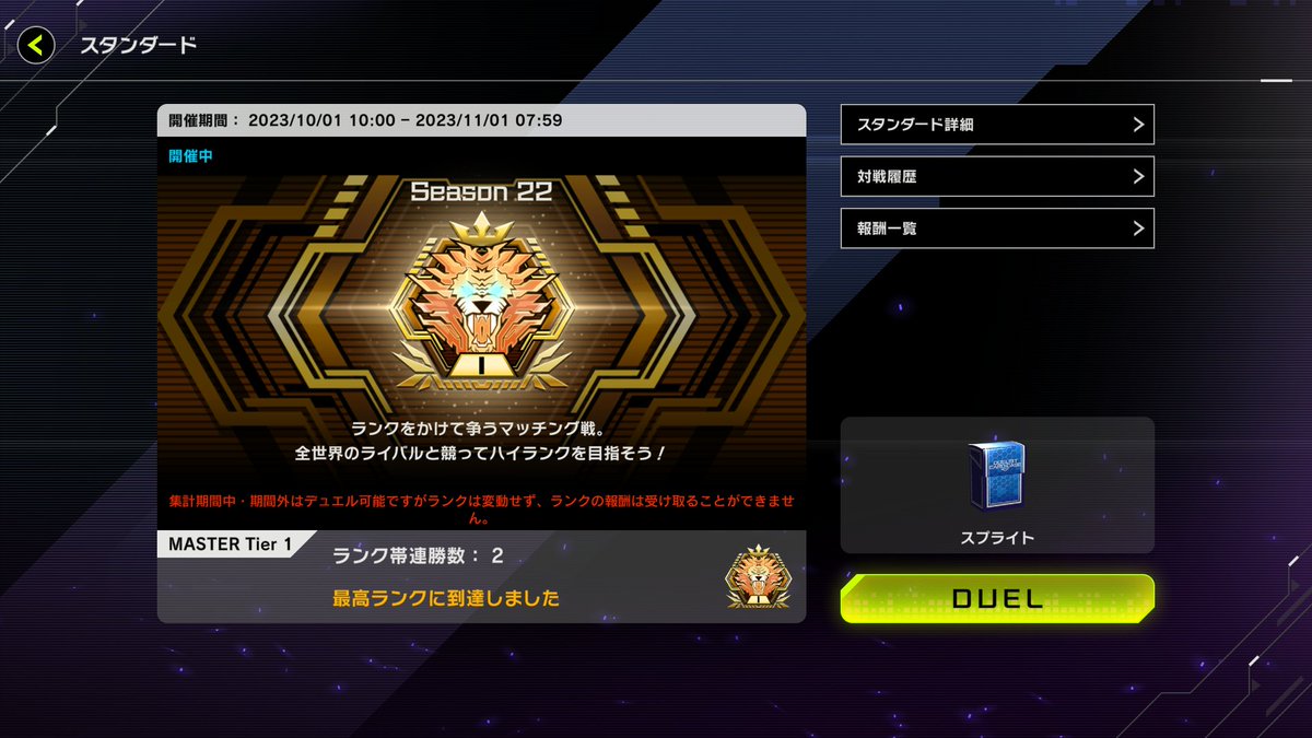 ガンジャック tweet media