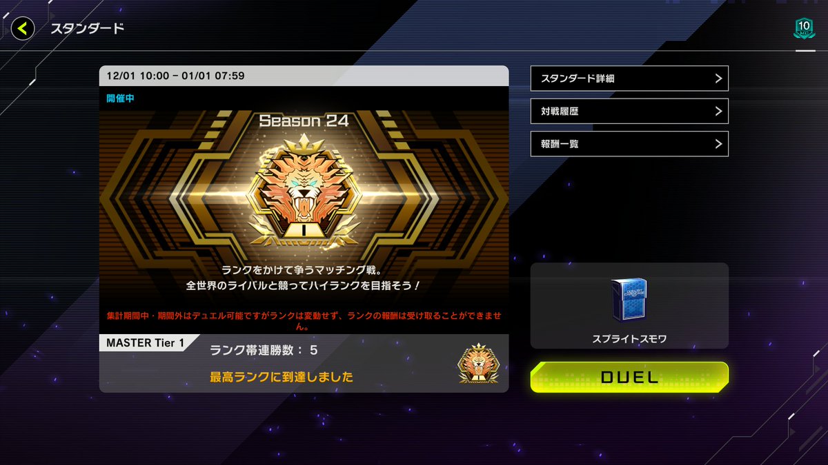 ガンジャック tweet media