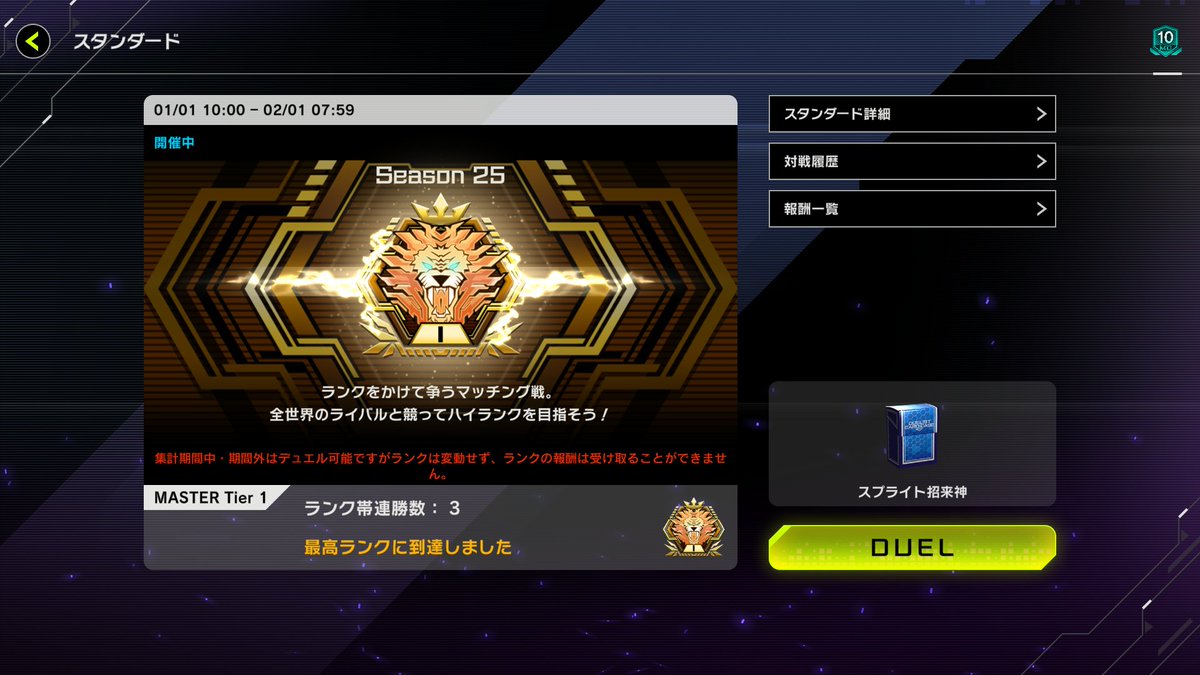 ガンジャック tweet media