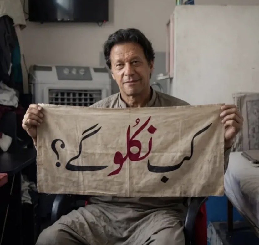 I will fight for you till last ball Do my nation fight for khan till last ball and raised the voice loud and clear khan’s life is in danger in Adiala #ImranKhanNotSafeInAdiala