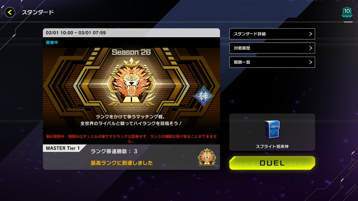 ガンジャック tweet media