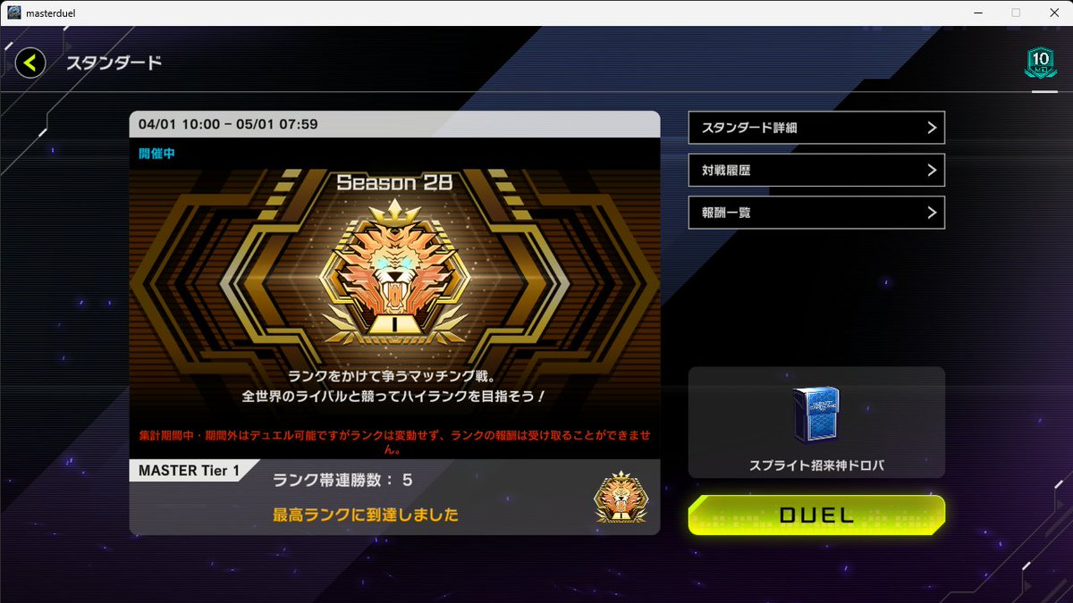 ガンジャック tweet media