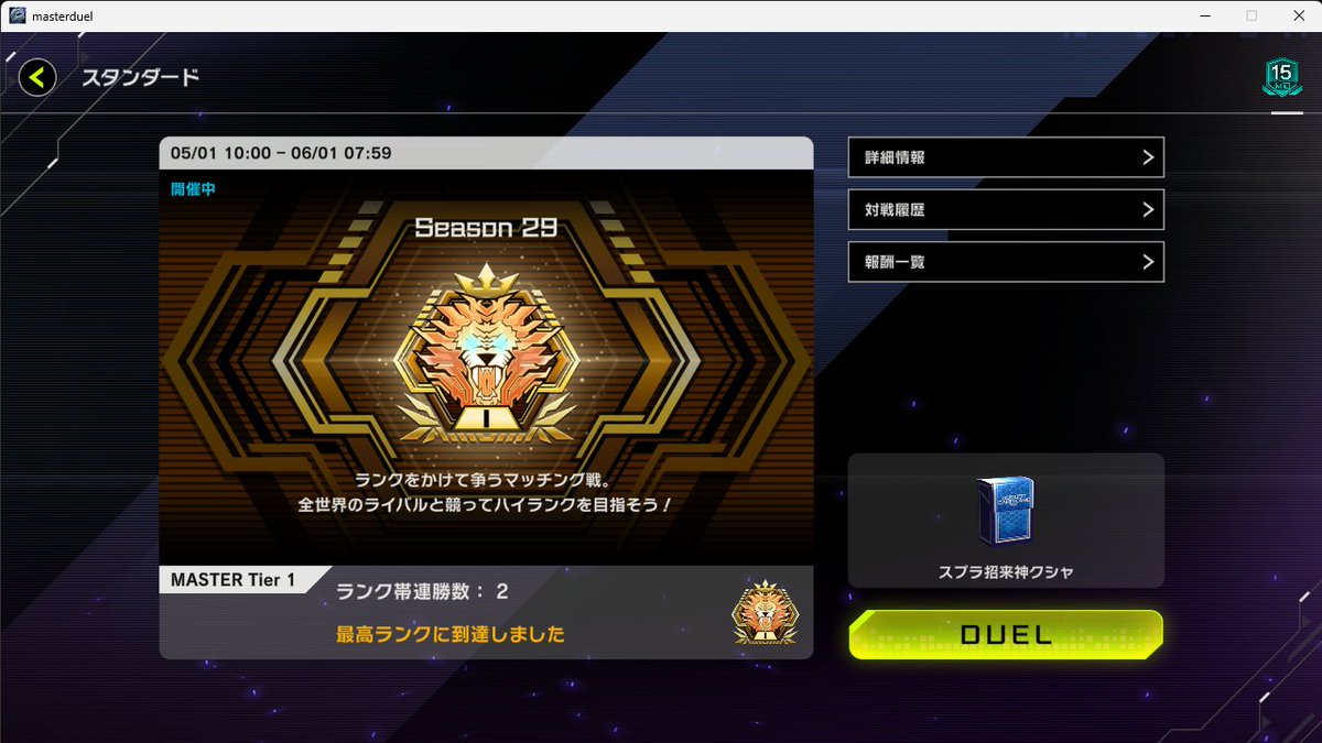 ガンジャック tweet media