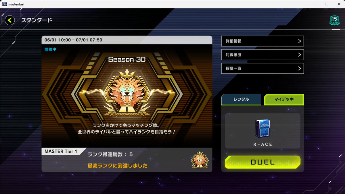 ガンジャック tweet media