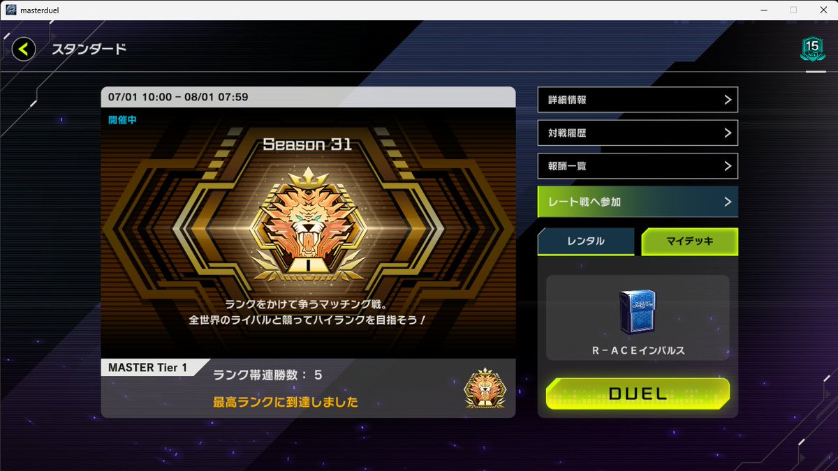 ガンジャック tweet media