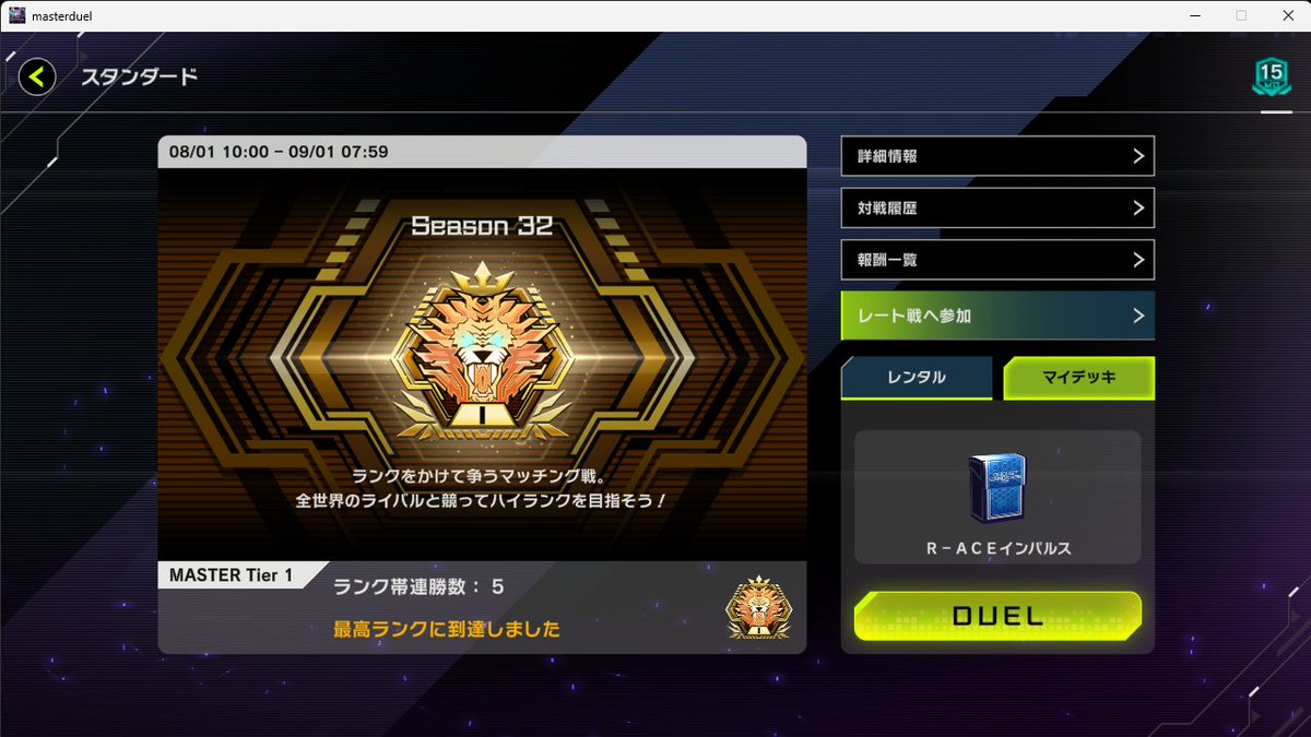 ガンジャック tweet media