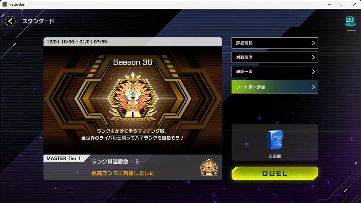 ガンジャック tweet media