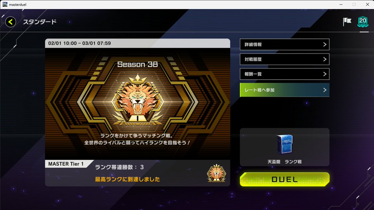 ガンジャック tweet media