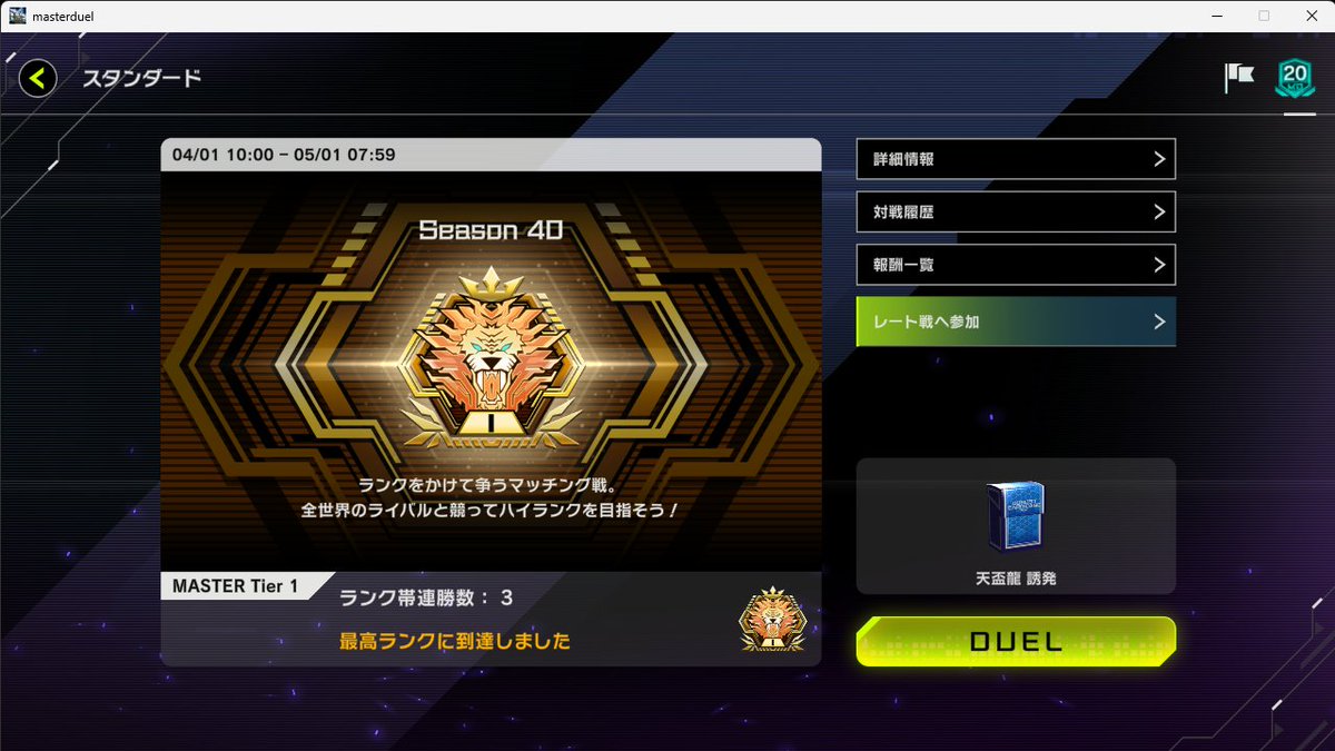 ガンジャック tweet media