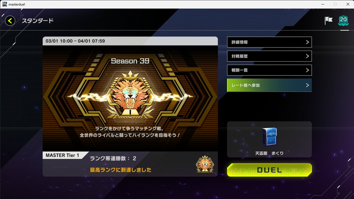 ガンジャック tweet media