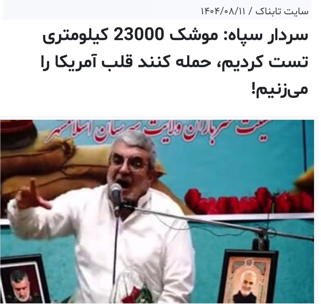 behrooz azizi tweet media