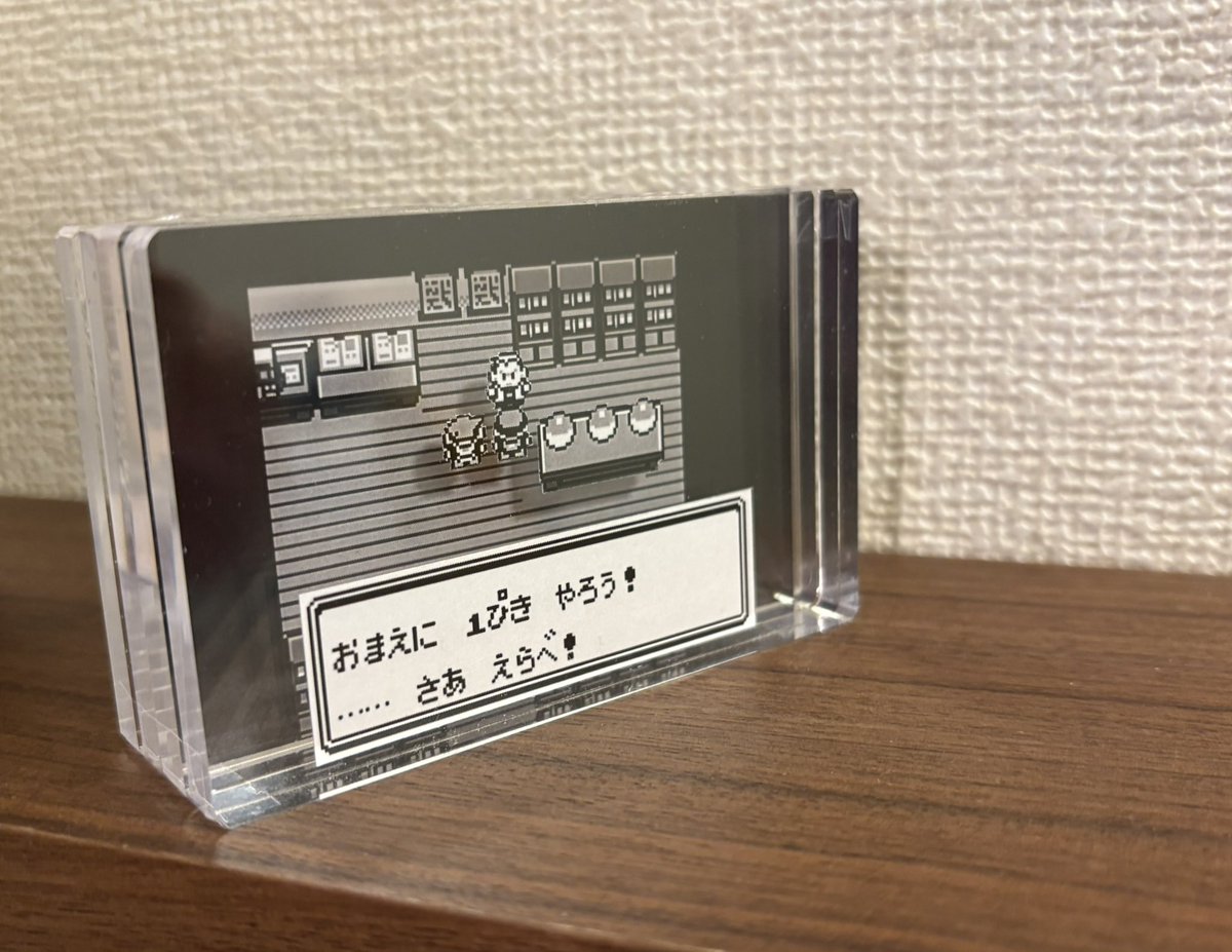 ポケモン30歳おめでとう。
30年前のこの日、このシーンを観たと思うとなんだか感慨深いです😍
※前に作ったやつの画像使い回し