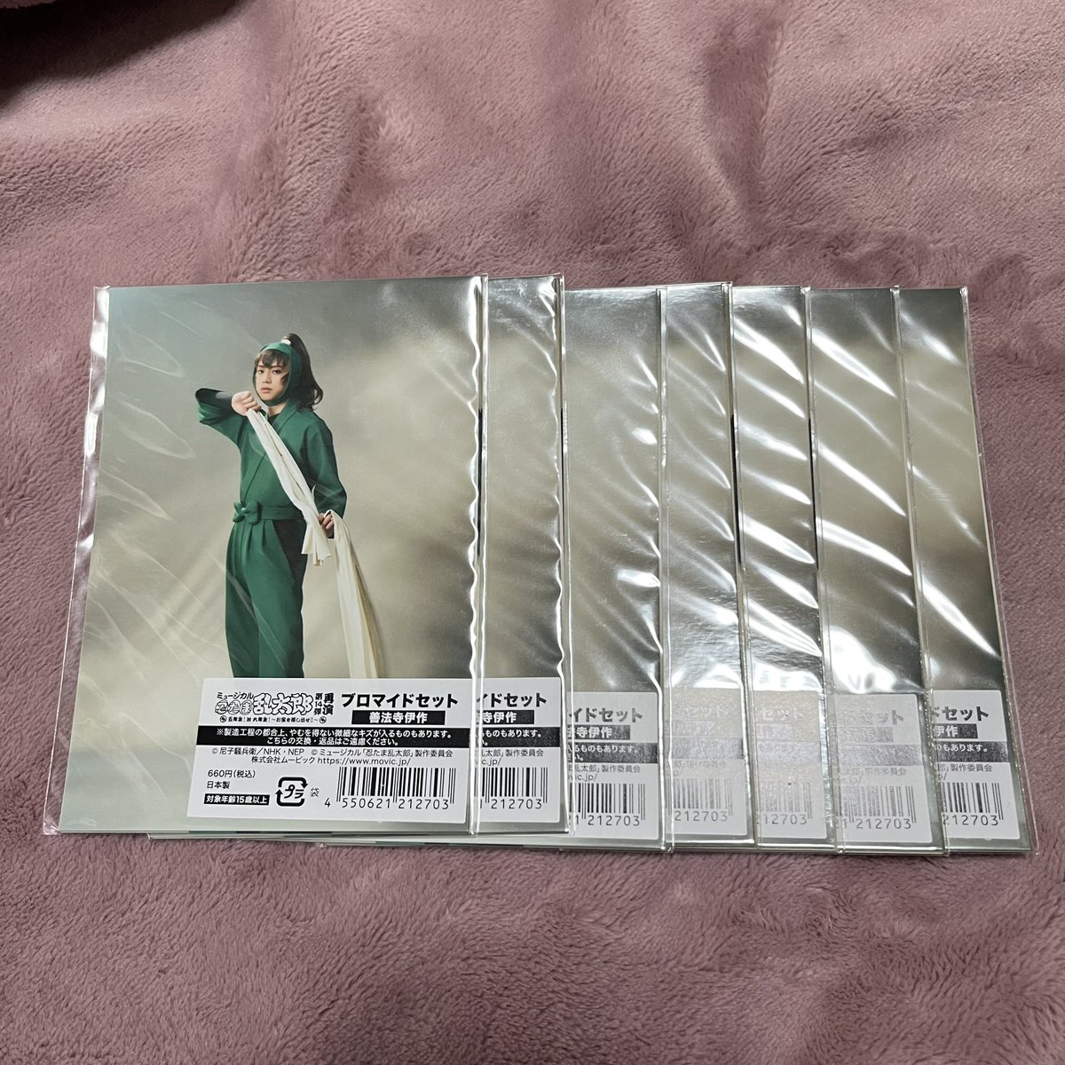 LYKY68's tweet photo. @no_TL 
【譲渡】ミュージカル忍たま乱太郎 忍ミュ 初演 再演 交換 買取 ブロマイドセット

【譲】善法寺伊作
7セットございます。
【求】定価(＋送料)
手渡し➡️大阪
郵送➡️ゆうちょ振込

お気軽にお声掛けください。 https://t.co/aeoLFHdQIF