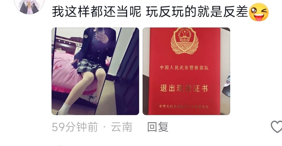 🍓草莓棉花糖🍥 tweet media