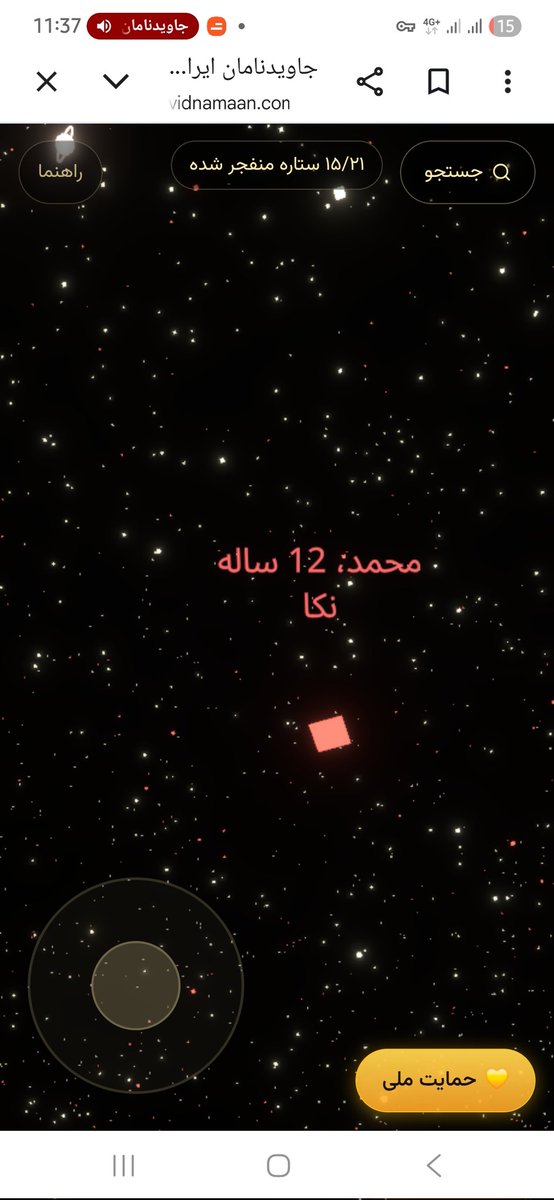 Lunara🌘 tweet media