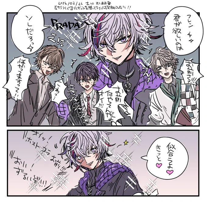 さすホス--------✨ 