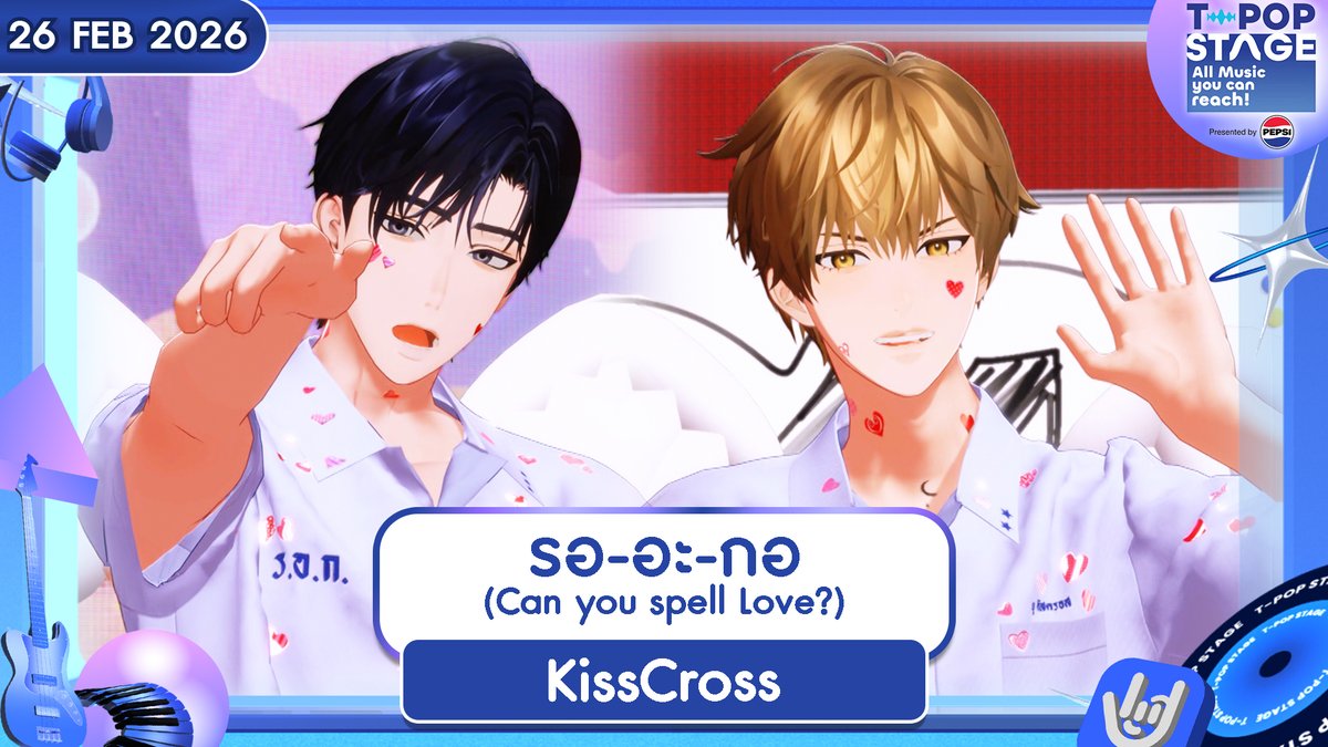 StageTpop's tweet image. เพลง   รอ-อะ-กอ (Can you spell Love?)
ศิลปิน  KissCross 

🎧 youtu.be/K5xzBreS37w 

All Music you can reach!

#KissCross 
#รออะกอ_KissCross 
#Virtualidol
#TpopStagepresentedbyPEPSIweek8 / 2026
#TpopStagepresentedbyPEPSI
ทุกวันพฤหัสบดี เวลา 21.45 น. ทางช่อง #Workpoint23