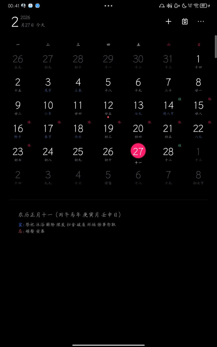 LinYue44398's tweet photo. 所以说，会有消息吗 https://t.co/VLwfCpgxiU