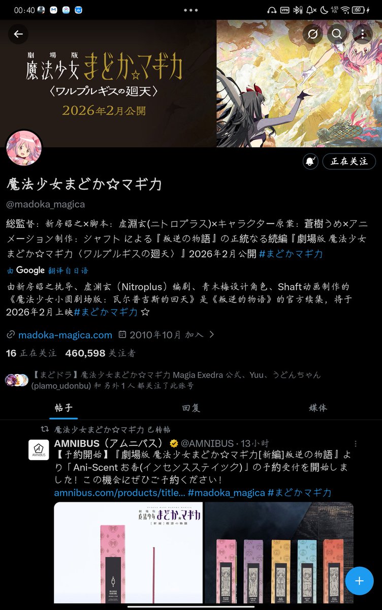 LinYue44398's tweet photo. 所以说，会有消息吗 https://t.co/VLwfCpgxiU