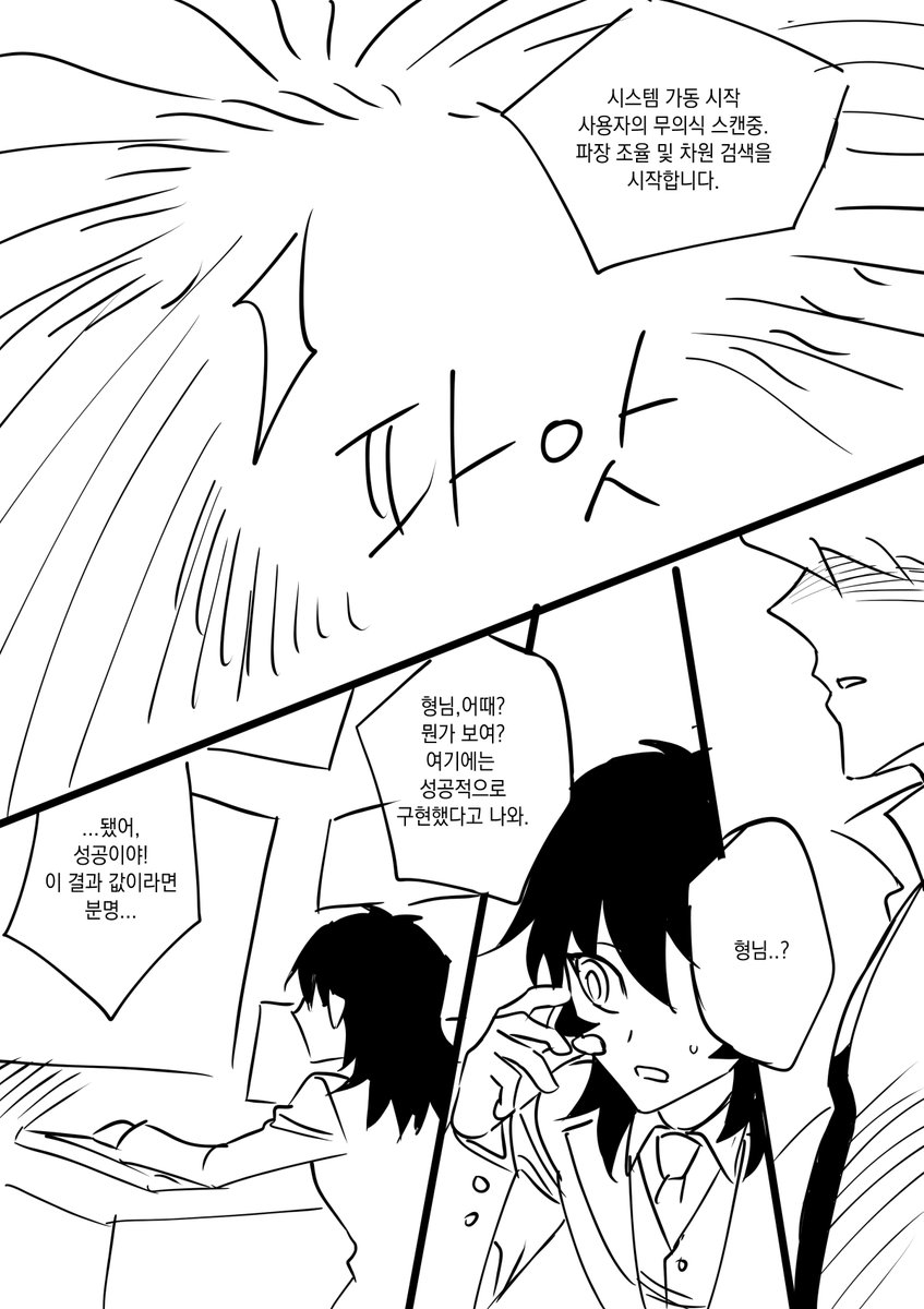 유희왕 DM 뉴비 고슬 tweet media