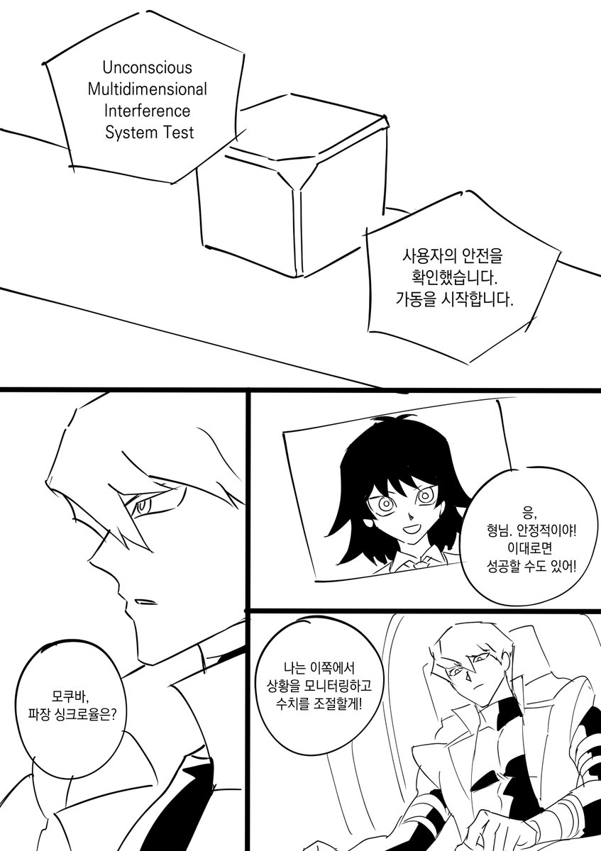 유희왕 DM 뉴비 고슬 tweet media