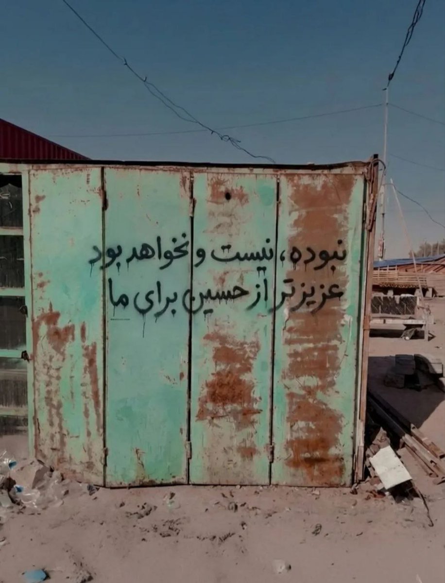 شهیده کریمی tweet media