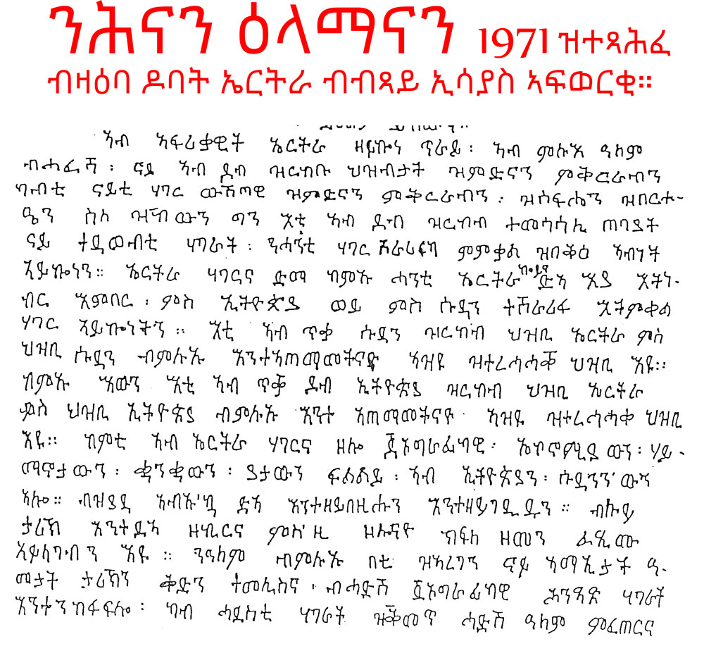 Sirak Bahlbi tweet media