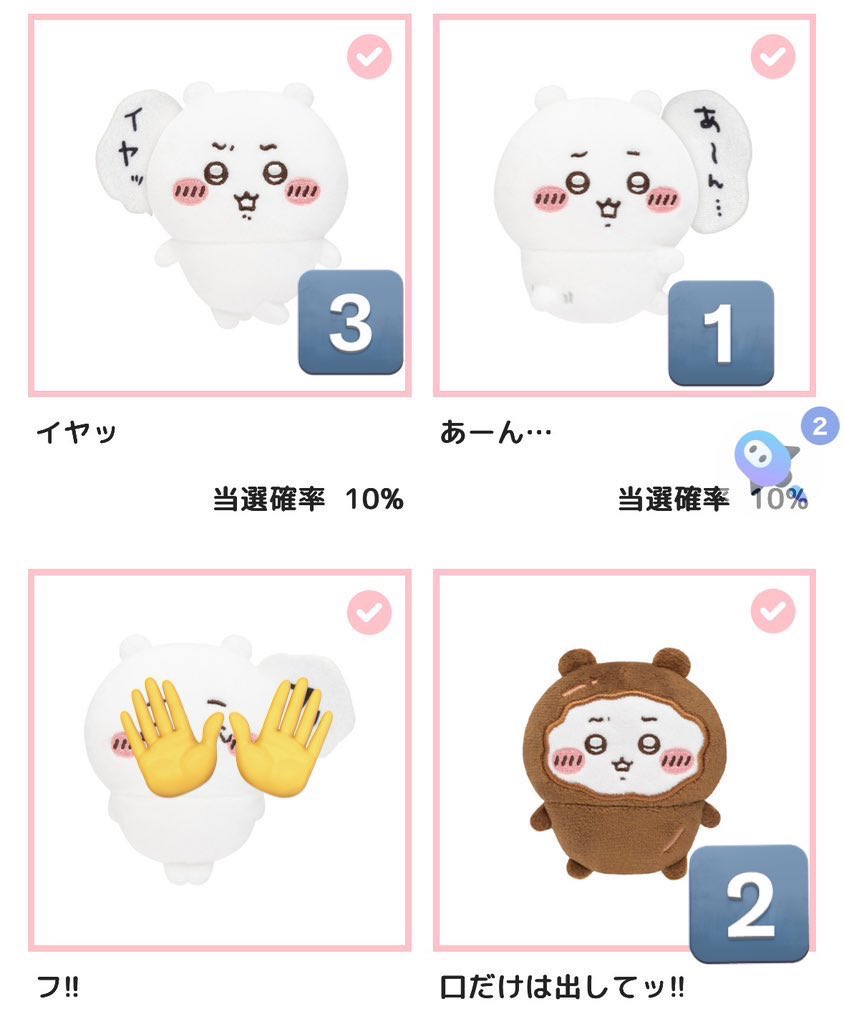 チッチ 🐶 tweet media